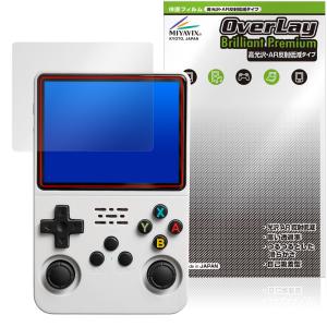 レトロハンドヘルドゲーム R36Sの買取情報