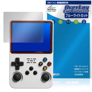 レトロハンドヘルドゲームR36Sの買取情報