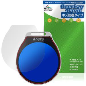 Anyty LED顕微鏡 マジックルーペ