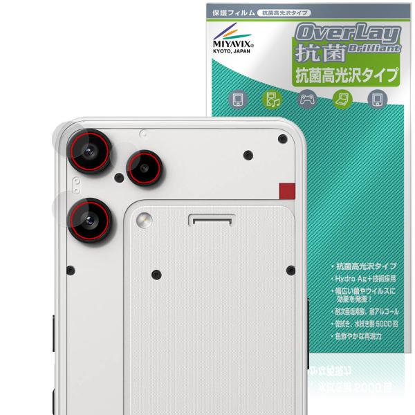 Nothing Phone (3a) Lite カメラレンズ用 保護フィルム OverLay 抗菌 ...