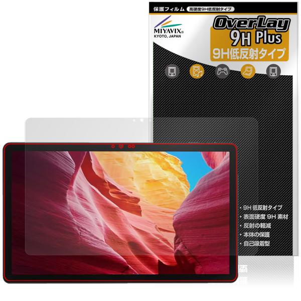 LUCA Tablet 14インチ TM14D1M76-V1B 保護フィルム OverLay 9H ...