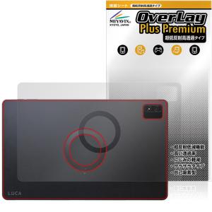 LUCA Tablet 14インチ TM14D1...の商品画像