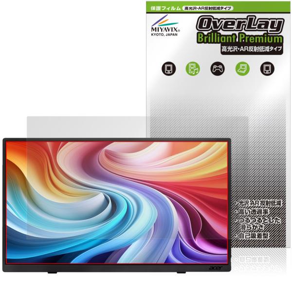 Acer モバイルモニター 15.6インチ PM161QJ 保護フィルム OverLay Brill...