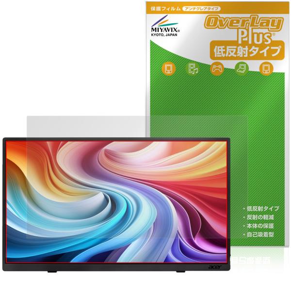 Acer モバイルモニター 15.6インチ PM161QJ 保護フィルム OverLay Plus ...