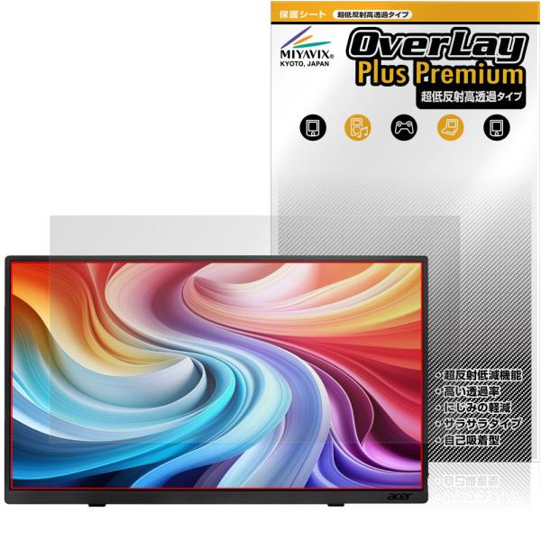 Acer モバイルモニター 15.6インチ PM161QJ 保護フィルム OverLay Plus ...