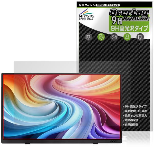 Acer モバイルモニター 15.6インチ PM161QJ 保護フィルム OverLay 9H Br...