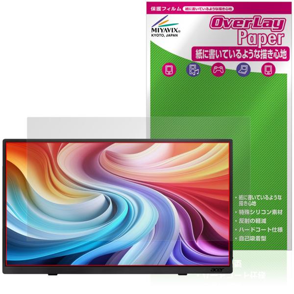 Acer モバイルモニター 15.6インチ PM161QJ 保護フィルム OverLay Paper...