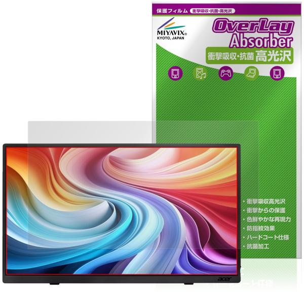 Acer モバイルモニター 15.6インチ PM161QJ 保護フィルム OverLay Absor...
