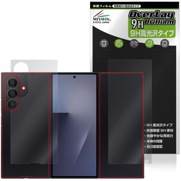 Galaxy Z TriFold 背面 保護フィルム OverLay 9H Brilliant fo...