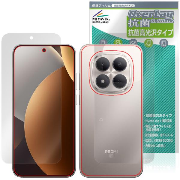 Xiaomi REDMI Note 15 Pro 5G 表面 背面 保護フィルム OverLay 抗...