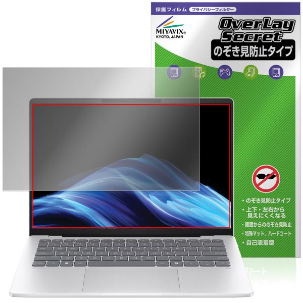 HP OmniBook 5 14-he0000 シリーズ 保護フィルム OverLay Secret...