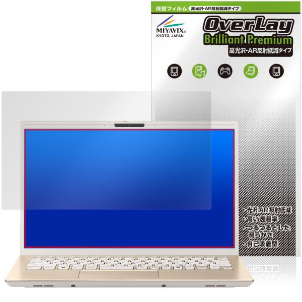 VAIO F14 VJF142 シリーズ 14.0型 25年6月 保護フィルム OverLay Br...