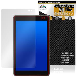 LUCA Tablet 8インチ TM08E2W74-AZ1B 保護フィルム OverLay 9H Plus for アイリスオーヤマ ルカ 9H 高硬度 アンチグレア 反射防止 爆買