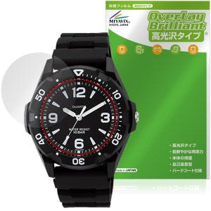 CITIZEN Q＆Q スポーツウオッチ VR44 保護フィルム OverLay Brilliant for シチズン 腕時計 風防保護 指紋がつきにくい 指紋防止 高光沢 爆買
