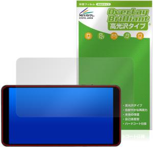 Wisecoco 7インチ ポータブルモニター