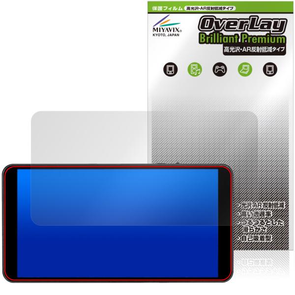 Wisecoco 7インチ ポータブルモニター R070F01T-HB 保護フィルム OverLay...