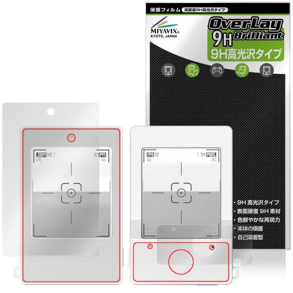 Escura InstantSnap デジタルカメラ 保護フィルム OverLay 9H Brill...