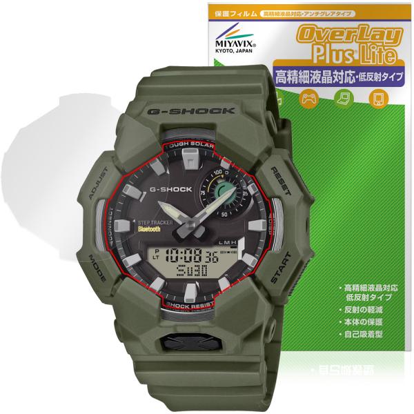CASIO G-SHOCK GA-B010 シリーズ 保護フィルム OverLay Plus Lit...