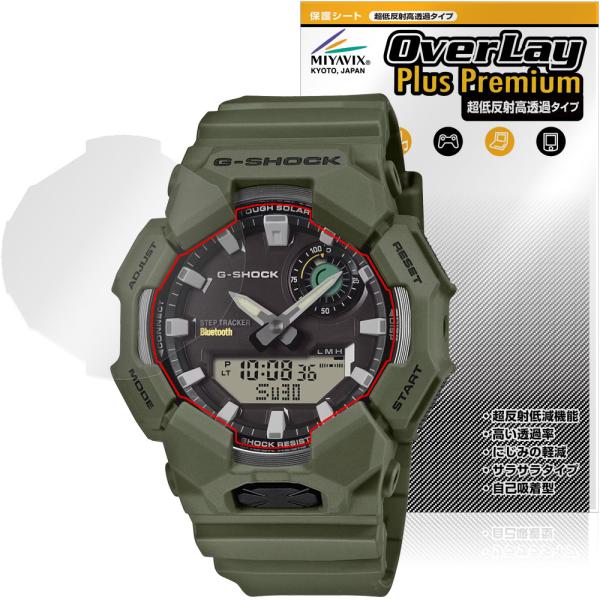 CASIO G-SHOCK GA-B010 シリーズ 保護フィルム OverLay Plus Pre...