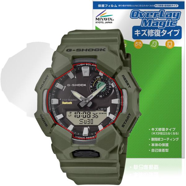 CASIO G-SHOCK GA-B010 シリーズ 保護フィルム OverLay Magic fo...