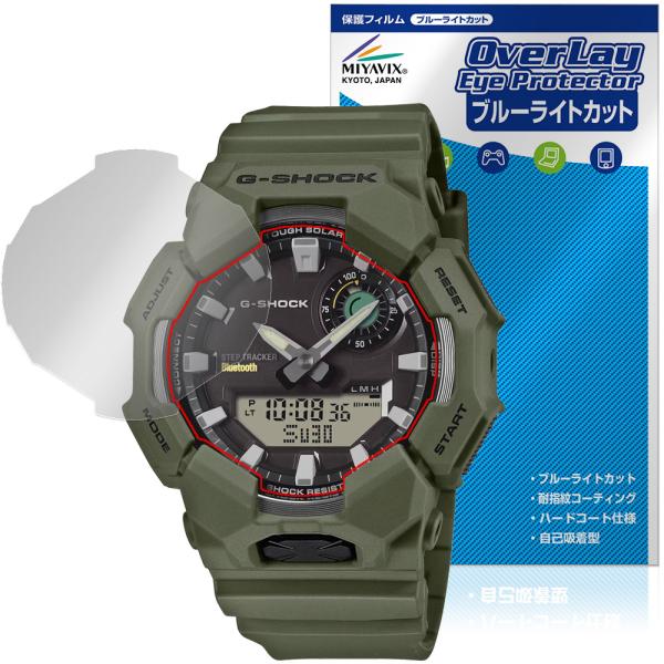 CASIO G-SHOCK GA-B010 シリーズ 保護フィルム OverLay Eye Prot...