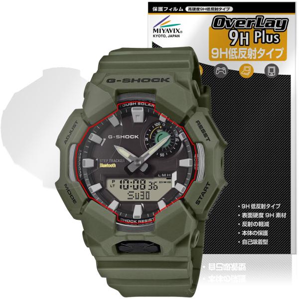 CASIO G-SHOCK GA-B010 シリーズ 保護フィルム OverLay 9H Plus ...