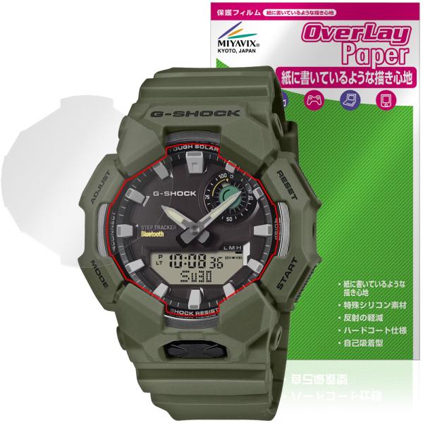 CASIO G-SHOCK GA-B010 シリーズ 保護フィルム OverLay Paper fo...