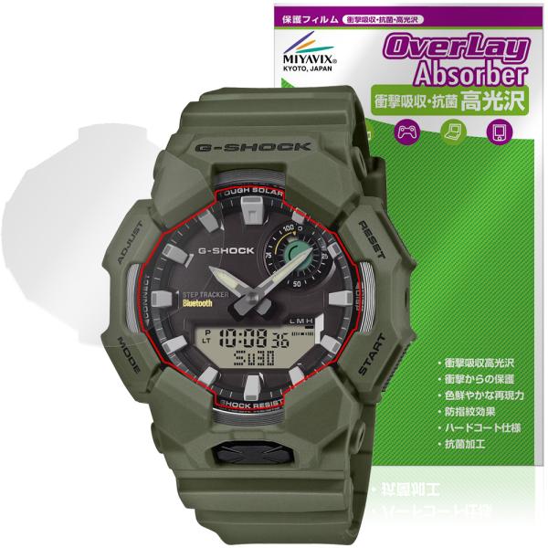 CASIO G-SHOCK GA-B010 シリーズ 保護フィルム OverLay Absorber...