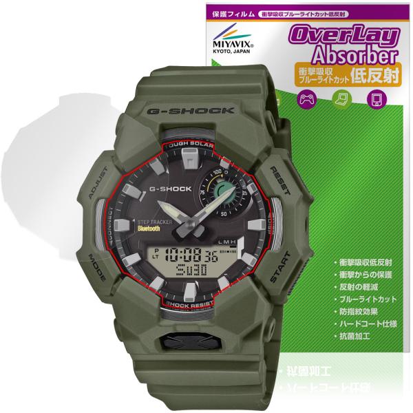 CASIO G-SHOCK GA-B010 シリーズ 保護フィルム OverLay Absorber...