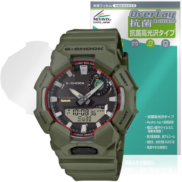CASIO G-SHOCK GA-B010 シリーズ 保護フィルム OverLay 抗菌 Brill...
