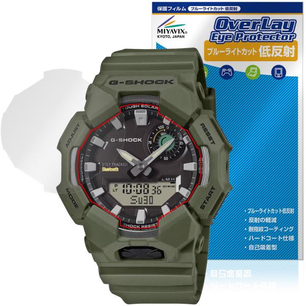 CASIO G-SHOCK GA-B010 シリーズ 保護フィルム OverLay Eye Prot...