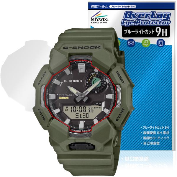 CASIO G-SHOCK GA-B010 シリーズ 保護フィルム OverLay Eye Prot...