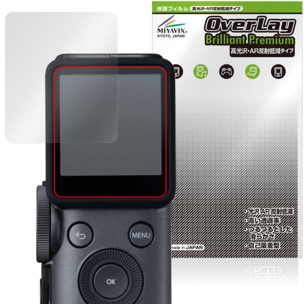 instax mini Evo Cinema 保護フィルム OverLay Brilliant Pr...