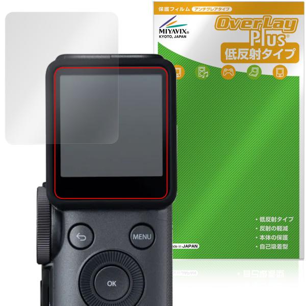 instax mini Evo Cinema 保護フィルム OverLay Plus for インス...