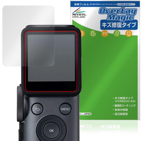 instax mini Evo Cinema 保護フィルム OverLay Magic for イン...