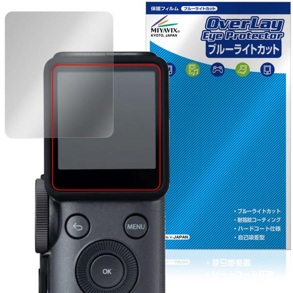 instax mini Evo Cinema 保護フィルム OverLay Eye Protecto...