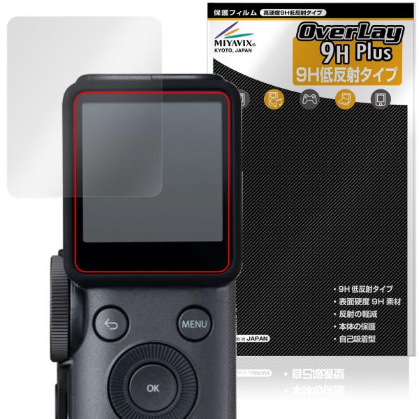 instax mini Evo Cinema 保護フィルム OverLay 9H Plus for ...