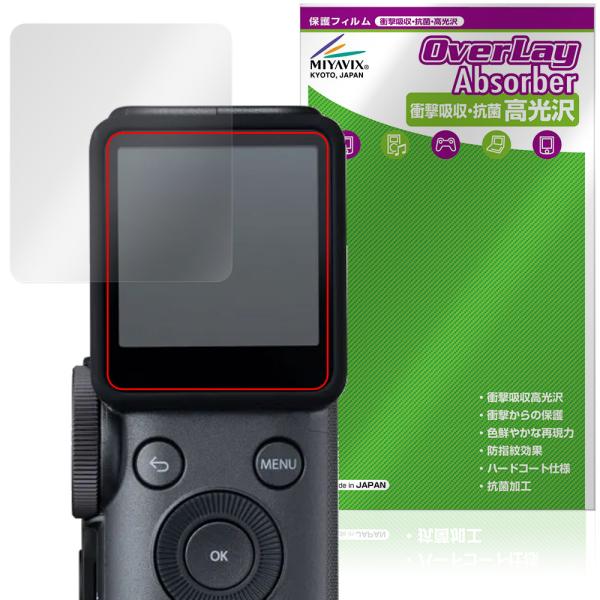 instax mini Evo Cinema 保護フィルム OverLay Absorber 高光沢...