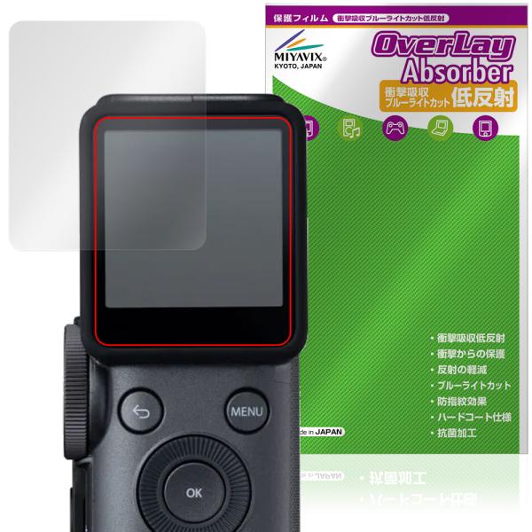 instax mini Evo Cinema 保護フィルム OverLay Absorber 低反射...