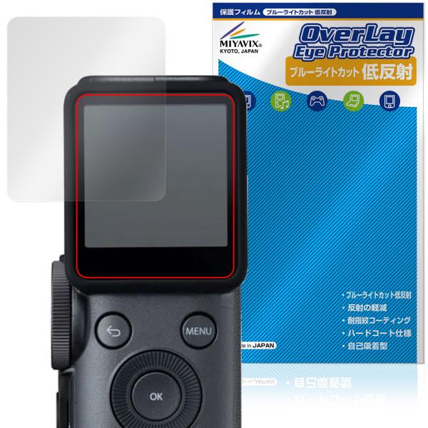 instax mini Evo Cinema 保護フィルム OverLay Eye Protecto...