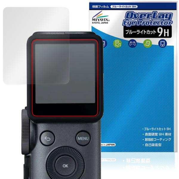 instax mini Evo Cinema 保護フィルム OverLay Eye Protecto...