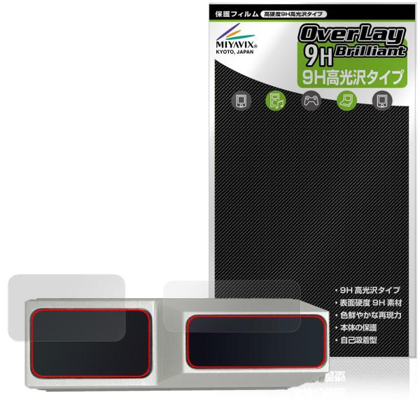 MUSE HiFi M6 Double 上部画面 ニキシー管窓用 保護フィルム OverLay 9H...