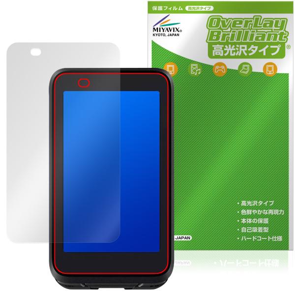iGPSPORT BiNavi Air 保護フィルム OverLay Brilliant for ア...