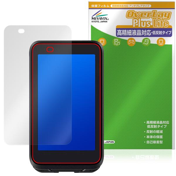 iGPSPORT BiNavi Air 保護フィルム OverLay Plus Lite for ア...