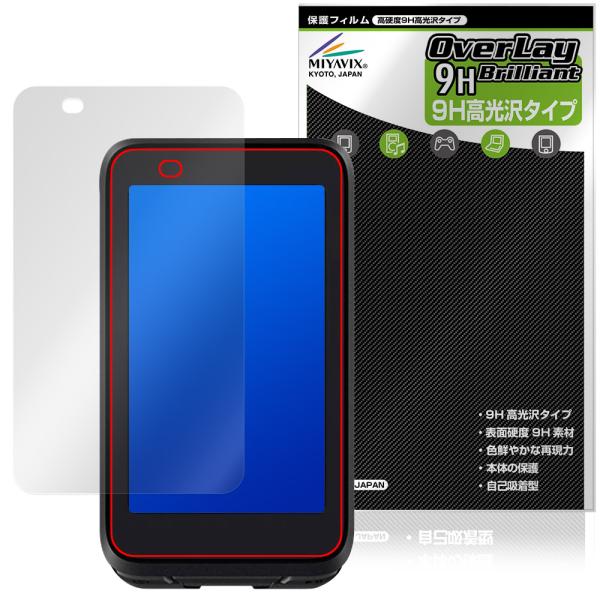 iGPSPORT BiNavi Air 保護フィルム OverLay 9H Brilliant fo...