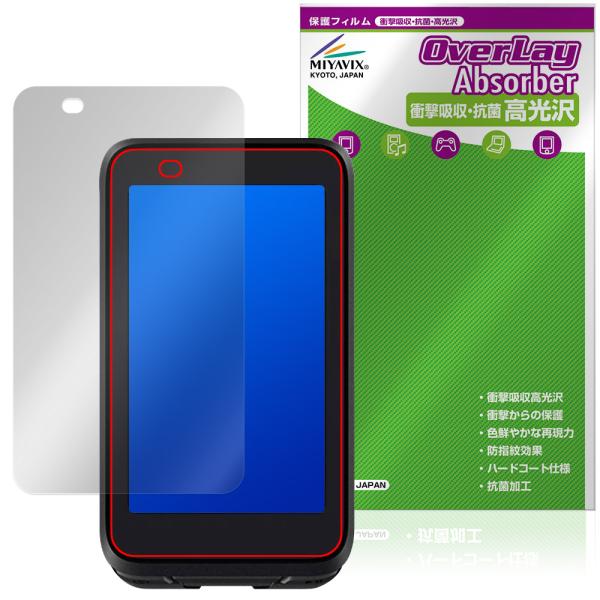 iGPSPORT BiNavi Air 保護フィルム OverLay Absorber 高光沢 fo...