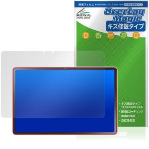 LAVIE Tab EX TX117 保護フィルム