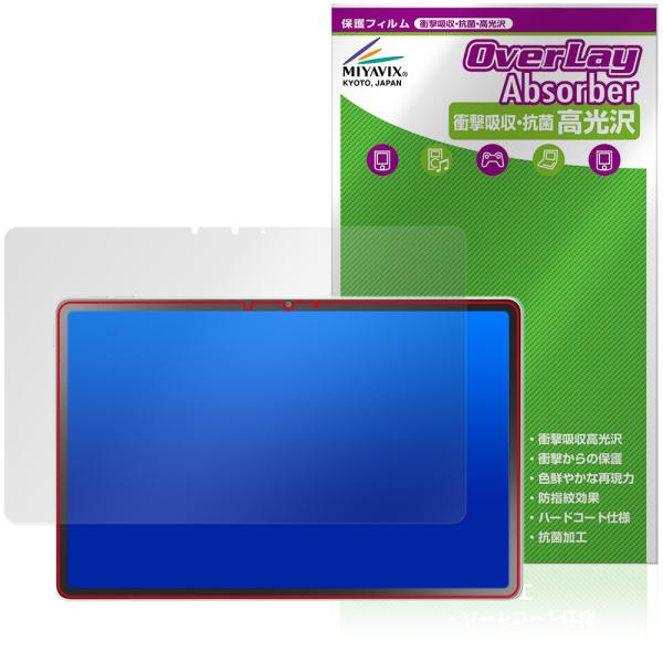 LAVIE Tab EX TX117/LAS TAB11/301 11.1型ワイド 26年春 保護フ...