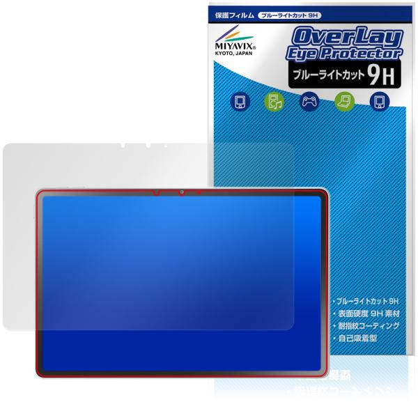 LAVIE Tab EX TX117/LAS TAB11/301 11.1型ワイド 26年春 保護フ...