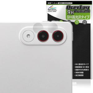 LAVIE Tab EX TX117 保護フィルム